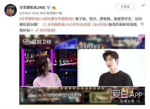 百豪爆料最新视频,行业动态与未来趋势一览  第3张