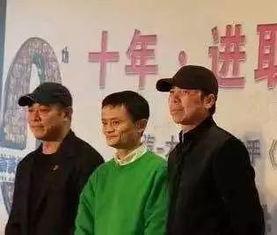 娱乐大爆料马云,揭秘商业巨头背后的娱乐生活 第3张 娱乐大爆料马云,揭秘商业巨头背后的娱乐生活 第3张