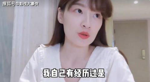 明星被爆料后反转视频,明星爆料视频背后的惊人反转 第2张 明星被爆料后反转视频,明星爆料视频背后的惊人反转 第2张