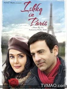 法国爱在线观看完整版,爱在云端,浪漫在线 第1张 法国爱在线观看完整版,爱在云端,浪漫在线 第1张