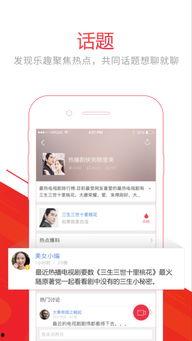 在哪里看爆料头条视频,揭秘“在哪里看爆料头条视频”的独家攻略 第3张 在哪里看爆料头条视频,揭秘“在哪里看爆料头条视频”的独家攻略 第3张