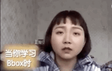 吃瓜少女胖脸视频大全免费观看,笑料横生,不容错过! 第2张 吃瓜少女胖脸视频大全免费观看,笑料横生,不容错过! 第2张