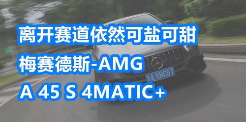 车坛最新爆料视频,最新爆料视频深度解析  第3张