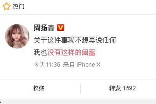 广东普宁爆料新闻最新消息,重大事件引发社会关注 第2张 广东普宁爆料新闻最新消息,重大事件引发社会关注 第2张