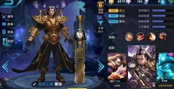 狂徒最新皮肤爆料图片,炫酷造型,技能特效大升级! 第3张 狂徒最新皮肤爆料图片,炫酷造型,技能特效大升级! 第3张