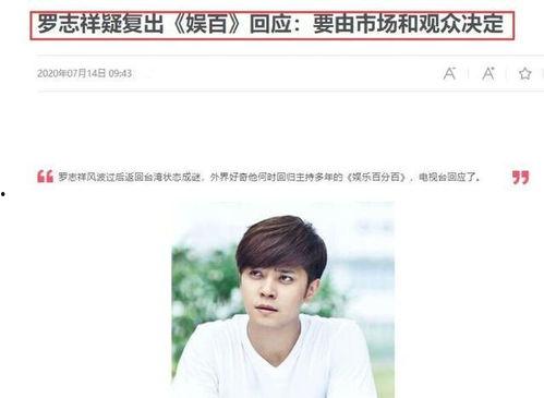 最新娱乐百分百爆料,明星最新动态大揭秘! 第1张 最新娱乐百分百爆料,明星最新动态大揭秘! 第1张