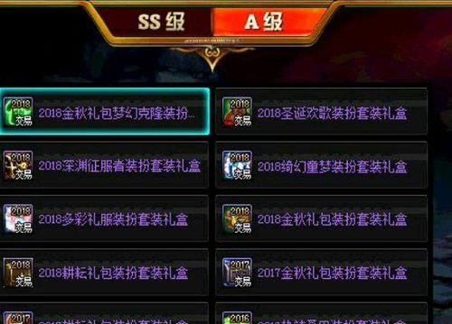 勇士最新交易爆料视频,最新爆料视频揭秘神秘交易细节 第2张 勇士最新交易爆料视频,最新爆料视频揭秘神秘交易细节 第2张