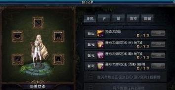 2019dnf体验服爆料视频,全新内容与玩法前瞻  第2张