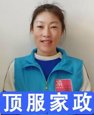 赵阿姨最新爆料新闻直播 第2张 赵阿姨最新爆料新闻直播 第2张